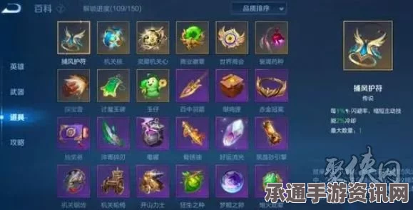 王者荣耀机关百炼天赋解锁实战指南与技巧解析