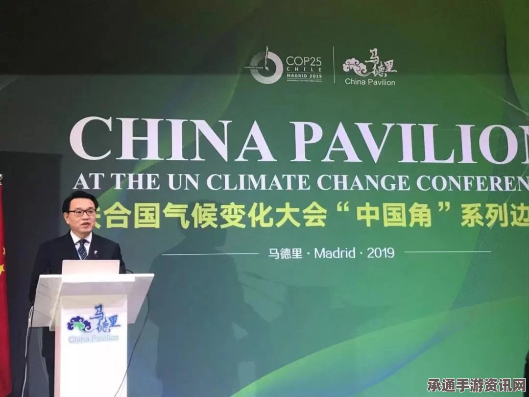 联合国气候大会与碳交易概念股深度解析及个股名单大揭秘