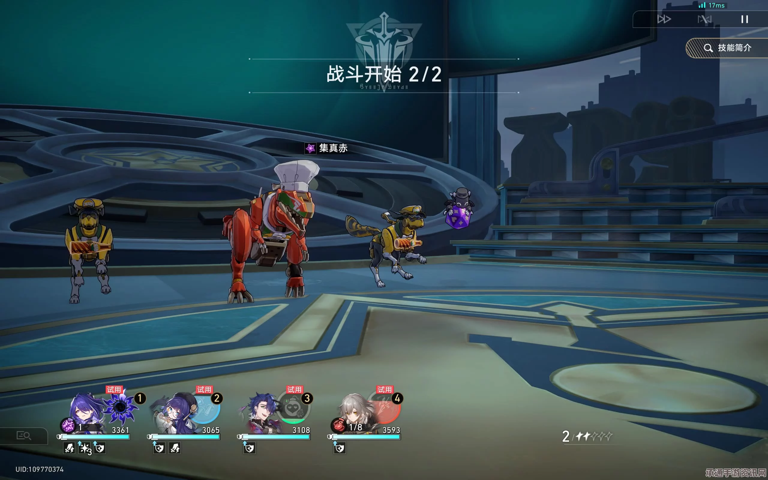 崩坏星穹铁道黄泉常规组队思路与攻略策略详解