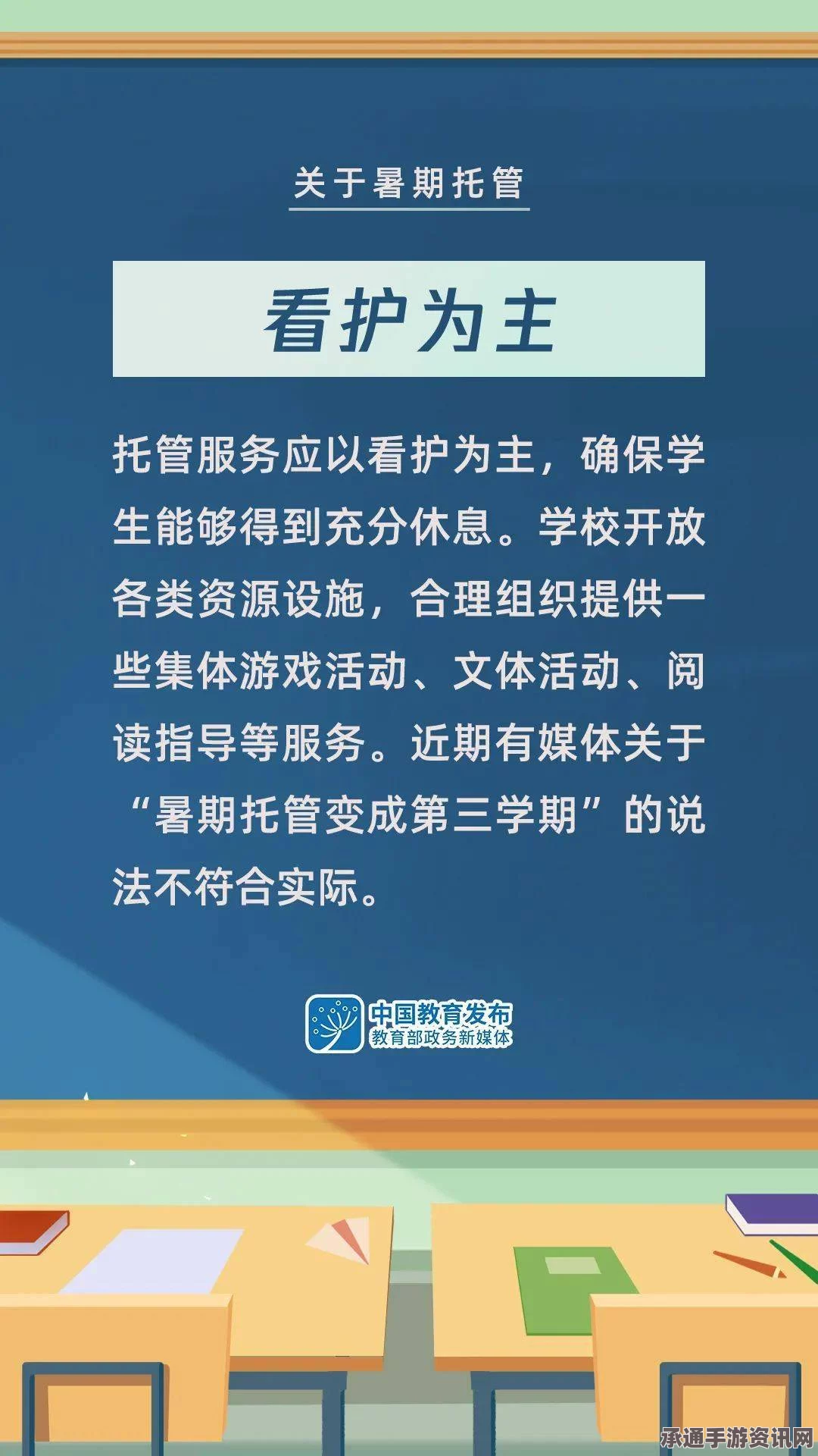 速速上菜挑战，技巧解析与实战攻略分享