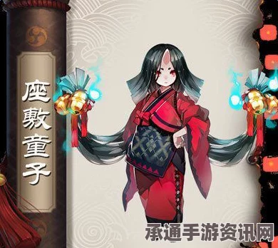 阴阳师，座敷童子御魂与阵容搭配指南—打造最强战斗阵容