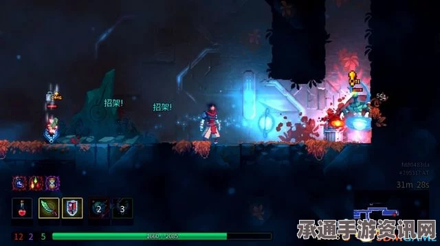 死亡细胞全路线关卡收集攻略与技巧分享 V22版坏种子DLC致命坠落DLC全面指南