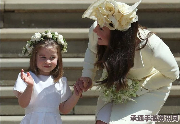 英王室夏洛特公主成长魅力解析，天赋展现与育儿技巧探讨