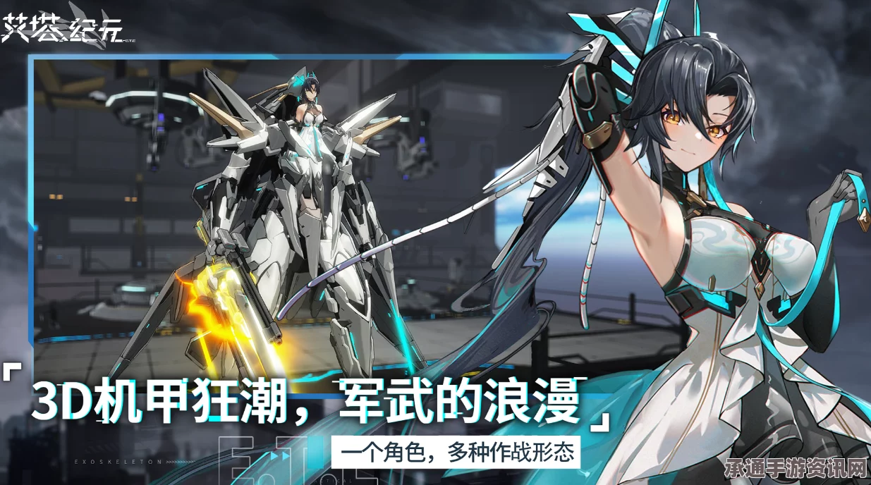 艾塔纪元龙昂同步者角色强度解析与技巧攻略详解