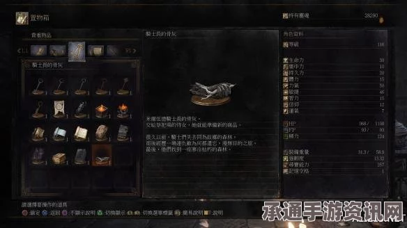 黑暗之魂3全套装收集攻略，位置一览及技巧方法