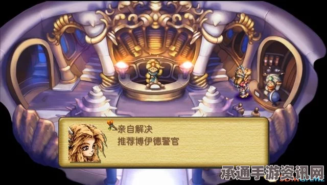 圣剑传说玛娜传奇重制版全面攻略手册，解锁任务流程与技巧秘籍