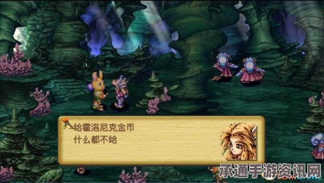 圣剑传说玛娜传奇重制版全面攻略，解锁全任务流程与技巧方法