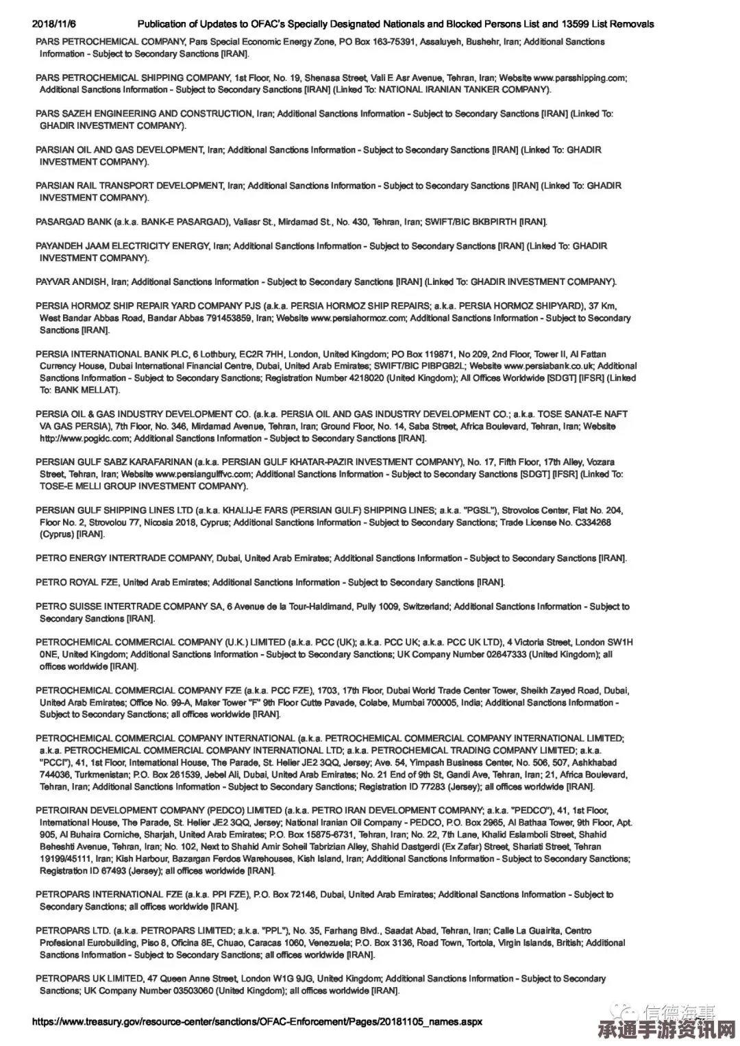 英媒关注，伊朗发布新版油气合同，外国投资者将获更大利益—解读其中的技巧与方法