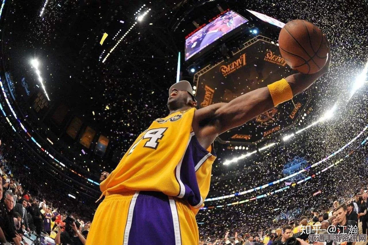 科比退役，传奇落幕，技艺永存—一位NBA巨星的退役感言与篮球技巧分享