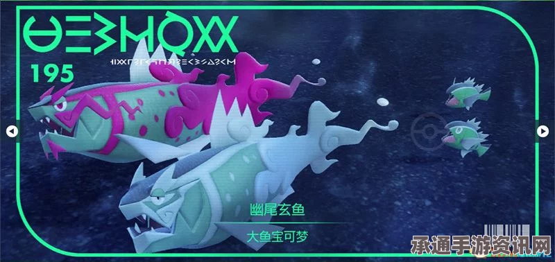宝可梦朱紫DLC图鉴，零之秘宝DLC宝可梦捕捉地点及进化条件一览