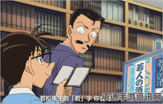 谋杀案揭秘，灵魂疑犯图文攻略大全，主线支线任务与剧情解析及技巧方法全解析