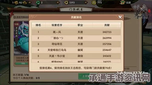 火焰纹章手游营收数据解析，挑战与机遇，超越宝可梦GO的技巧方法探讨