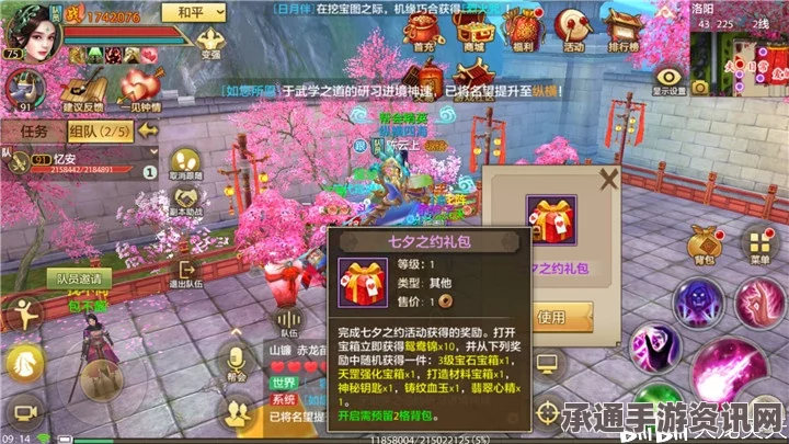 剑星任务失落的方舟攻略，技巧方法与问答环节