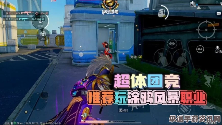 和平精英涂鸦风暴玩法攻略，技巧与方法