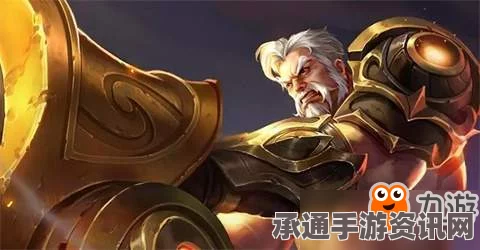 王者荣耀黄忠全新上线指南，揭秘上线时间与攻略技巧