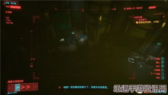 赛博朋克2077全任务攻略详解，任务列表、支线委托解锁及丰厚奖励探索