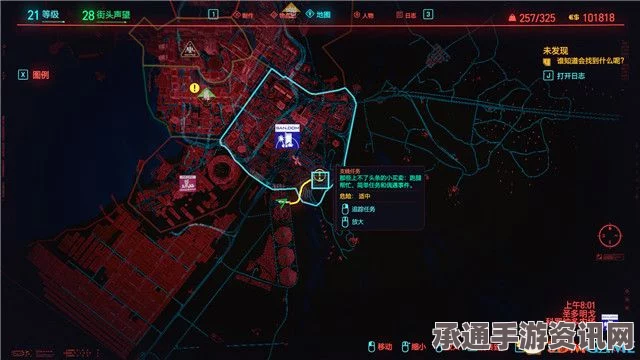 赛博朋克2077全任务攻略，任务列表、支线委托任务解锁及奖励详解