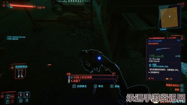 赛博朋克2077图文全剧情流程攻略及全支线任务全收集攻略—游戏技巧详解