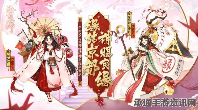阴阳师元宵节更新活动精彩解密，内容详解与技巧方法分享