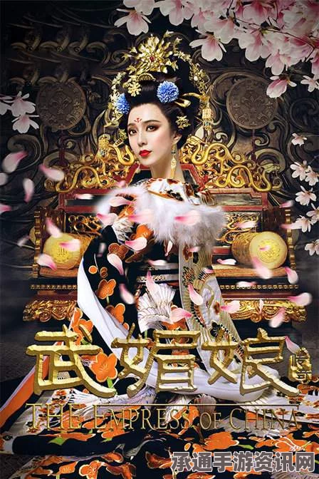 王者荣耀翻拍电视剧，范冰冰演绎武则天之技巧解析