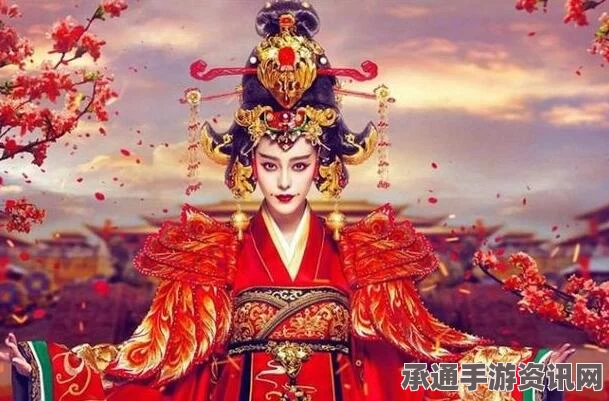 王者荣耀翻拍电视剧，范冰冰演绎武则天之技巧解析