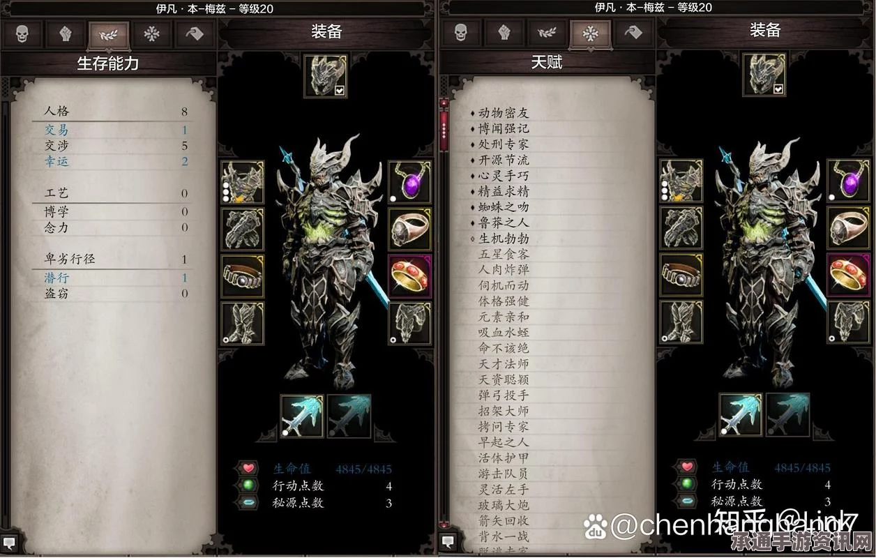 神界原罪2全48本合成技能书详解及攻略_3DM单机游戏指南