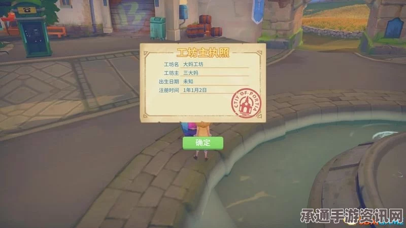 波西亚时光图文全攻略，人物技能与工坊制作深度解析指南