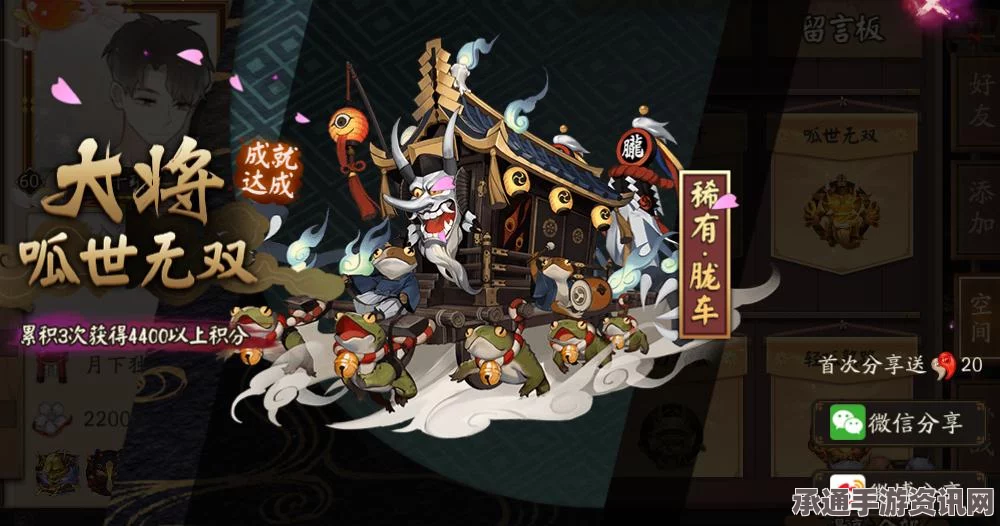阴阳师御魂强化指南，提升副属性技巧全解析攻略