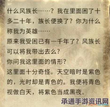 鬼谷八荒丹道真意奇遇攻略，掌握技巧，轻松提升炼丹技艺