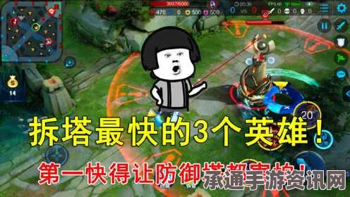 王者荣耀最强偷塔TOP5，掌握偷塔技巧，决胜战场边缘