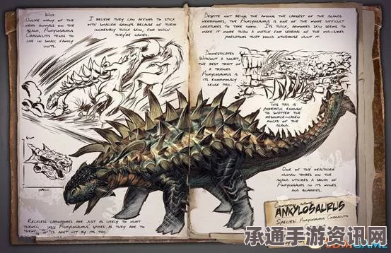 方舟生存进化ol生物图鉴大全，掌握全物种信息的攻略与技巧