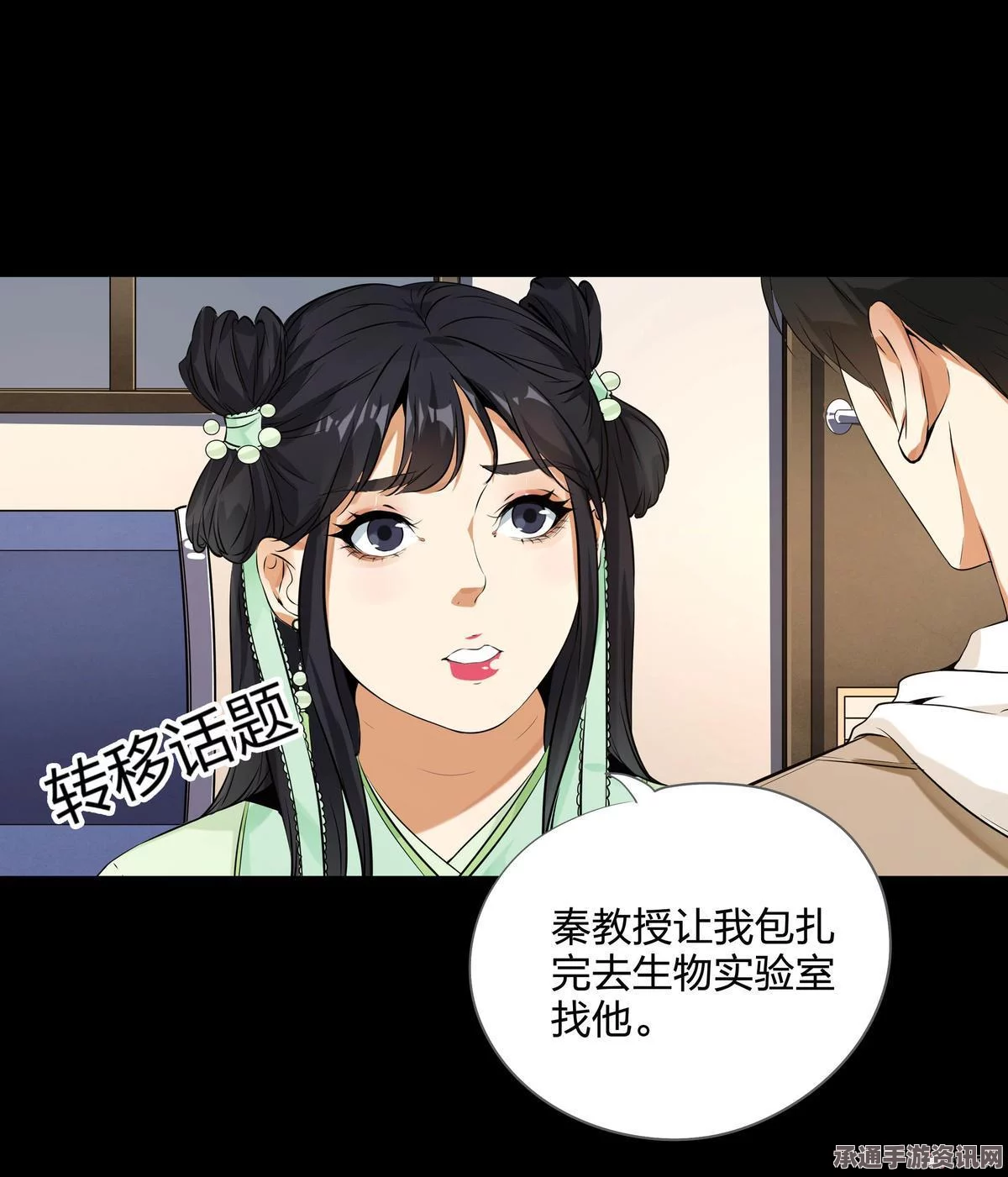 假未来水晶币获取攻略，方法与技巧全面解析