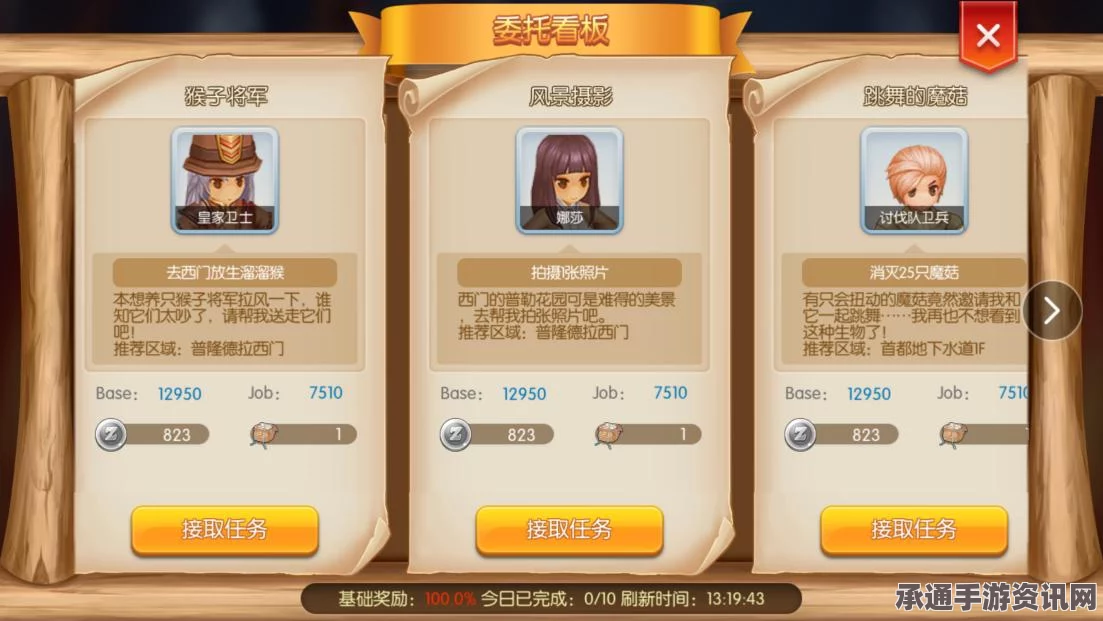 仙境传说RO手游职业加点模拟器，技巧深度解析与全面指南