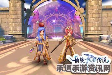 仙境传说RO手游巫师头饰选择与搭配指南，全面技巧汇总