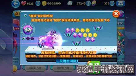 天天酷跑暗黑审判多人对战效果分析与技巧方法详解