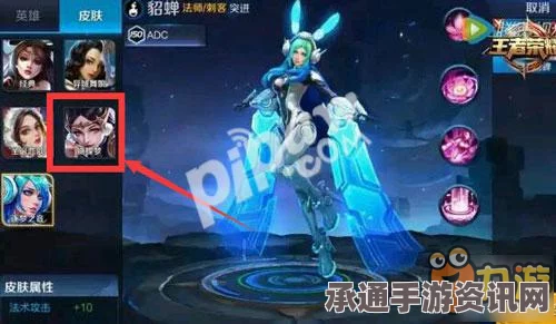 王者荣耀，貂蝉蝴蝶梦皮肤上线时间及售价详解，技巧方法大揭秘