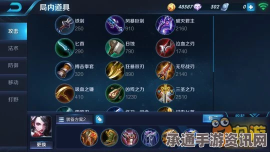 王者荣耀S6赛季荆轲调整解析与技巧方法分享