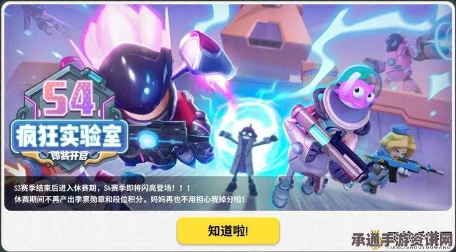 香肠派对ss14赛季全新内容详解与攻略技巧一网打尽