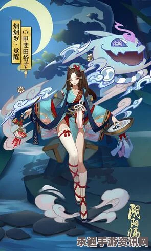 阴阳师烟烟罗御魂搭配推荐，最大化输出与辅助能力的技巧方法