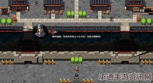 吞食孔明传图文攻略，全章节剧情流程详解与技巧方法分享