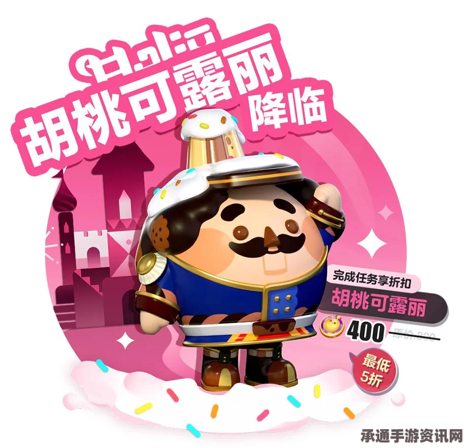 蛋仔派对生日主角计划，玩转活动，探索技巧