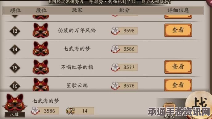阴阳师手游，斗技后手阵容推荐与稳定前二十打法详解