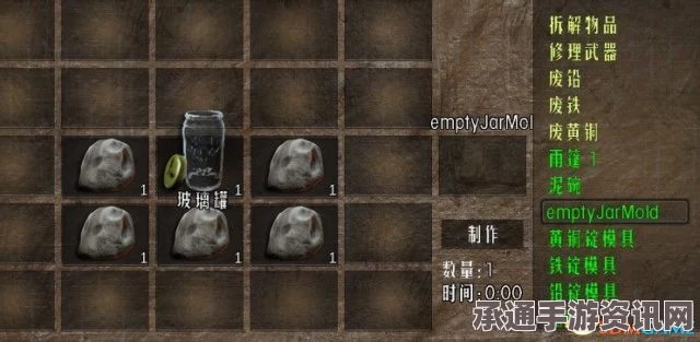 七日杀全物品合成指南，掌握合成表与技巧方法