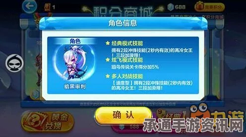 天天酷跑，黑暗审判与黄金奖池抽奖攻略详解