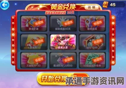 天天酷跑，黑暗审判与黄金奖池抽奖技巧详解