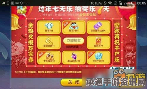 天天酷跑，黑暗审判与黄金奖池抽奖技巧详解