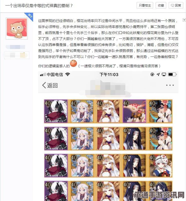 阴阳师手游辉夜姬技能解析与斗技技巧探讨