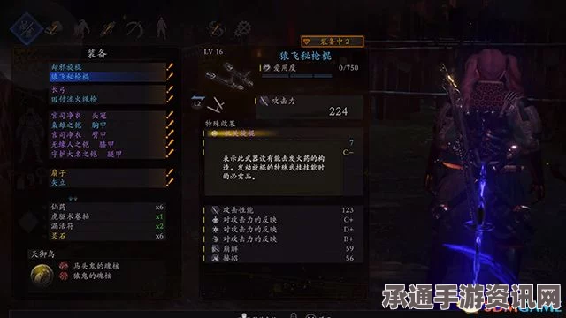 仁王2图文全流程全支线攻略，掌握技巧，轻松战胜所有Boss