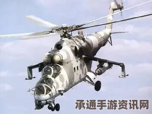 巴西男子扮圣诞老人盗直升机惊逃事件，深度解析与互动问答