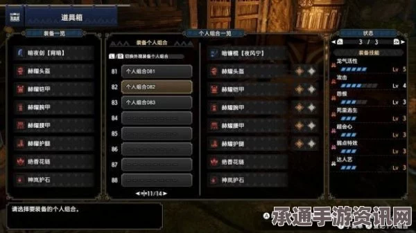浪人崛起媒体评分深度解析，探究IGN背后的评价故事与攻略技巧
